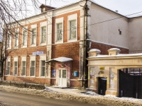 Mozhaysk, Krasnykh Partizan st, 房屋 2. 邮局