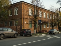 Можайск, улица Красных Партизан, дом 21. офисное здание