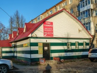 Mozhaysk, st Rossiyskaya. Social and welfare services