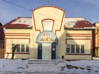 Mozhaysk, Karakozov st, 房屋 17. 商店