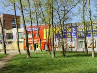 Мытищи, Новомытищенский проспект, дом 76. многофункциональное здание