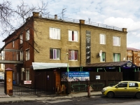 Мытищи, улица Колонцова, дом 7. кафе / бар Жар