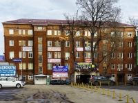 Мытищи, улица Колонцова, дом 15. многофункциональное здание