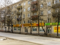 Мытищи, улица Щербакова, дом 6. многоквартирный дом