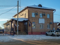 , Leninskaya st, house 10. bank