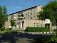 Noginsk, st Sovetskaya, house 87. governing bodies