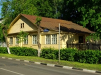 Noginsk, st Sovetskaya, house 95. governing bodies