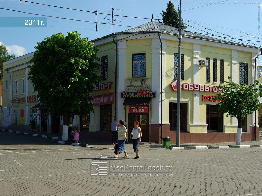 Магазин Город Ногинск