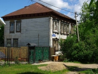 Noginsk, The 3rd Internatsional st, house 126. Apartment house