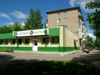 Noginsk, The 3rd Internatsional st, house 252. Apartment house