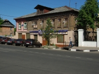 Noginsk, st Rabochaya, house 18. Apartment house