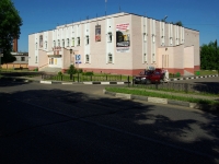 Noginsk, st Rabochaya, house 52. Social and welfare services