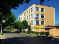 улица Рабочая, дом 60. офисное здание