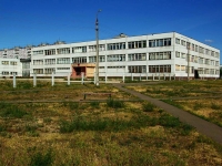 Noginsk, st Belyakov, house 21А. school