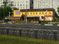 Ногинск, улица Декабристов, дом 14А. ресторан "Богородский"