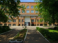 Noginsk, technical school Торгово-экономический, Klimov st, house 51А