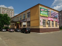 Ногинск, улица Краснослободская, дом 2