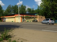 Noginsk, st Sovetskoy Konstitutsii, house 40. supermarket