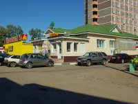 诺金斯克市, Lenin sq, 房屋 2А. 多功能建筑