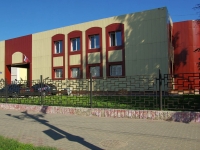 Noginsk, sq Lenin, house 4А. governing bodies