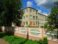 Noginsk, trade school №105, Remeslennaya st, house 15