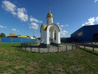 诺金斯克市, 教堂 Николая Чудотворца1st Iliicha st, 教堂 Николая Чудотворца