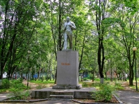 Электроугли, Светлый микрорайон. памятник В.И. Ленину