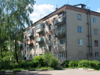 Staraya Kupavna, st Lenin, house 52. Apartment house