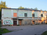 Staraya Kupavna, Tekstilshchikov Ln, house 4А. Social and welfare services