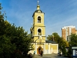 Культовые здания и сооружения Одинцова