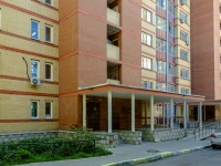 Odintsovo,  , house 4А. Apartment house