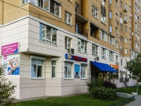 Odintsovo,  , house 13. Apartment house