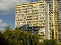 Odintsovo,  , house 23. Apartment house