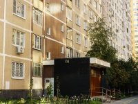 Odintsovo, Govorov st, 房屋 32. 公寓楼