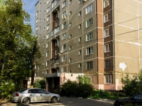 Odintsovo, Vokzalnaya st, 房屋 17. 公寓楼