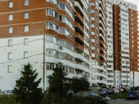 Odintsovo, Vokzalnaya st, 房屋 37А. 公寓楼