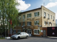 Odintsovo, Vokzalnaya st, house 53. office building