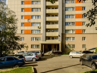 Odintsovo, Mozhayskoye road, 房屋 29/1. 公寓楼