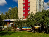 Odintsovo, Mozhayskoye road, 房屋 43. 公寓楼