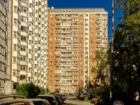 Odintsovo, Mozhayskoye road, 房屋 45А. 公寓楼