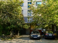 Odintsovo, Mozhayskoye road, house 47. Apartment house