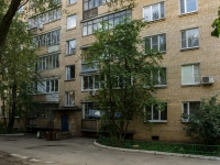 Odintsovo, Mozhayskoye road, house 48. Apartment house