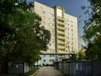 Odintsovo, road Mozhayskoye, house 64. Apartment house