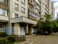Odintsovo, Mozhayskoye road, 房屋 65. 公寓楼