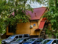 Odintsovo, road Mozhayskoye, house 65А. beauty parlor