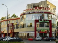 Odintsovo, 购物中心 Фортуна, Mozhayskoye road, 房屋 76А