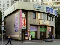 Odintsovo, road Mozhayskoye, house 79А. multi-purpose building