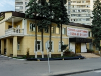 Odintsovo, Mozhayskoye road, 房屋 81. 餐厅