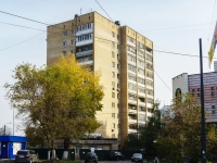Odintsovo, road Mozhayskoye, house 134. Apartment house