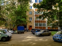 Odintsovo,  , house 5. Apartment house